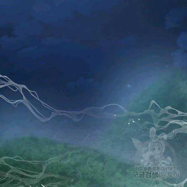 Đạo Sĩ Giang Hồ Chapter 51 trang 69