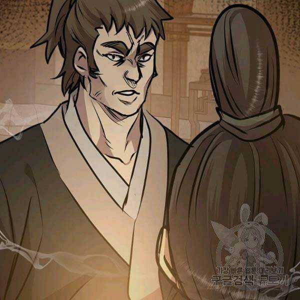 Đạo Sĩ Giang Hồ Chapter 51 trang 75