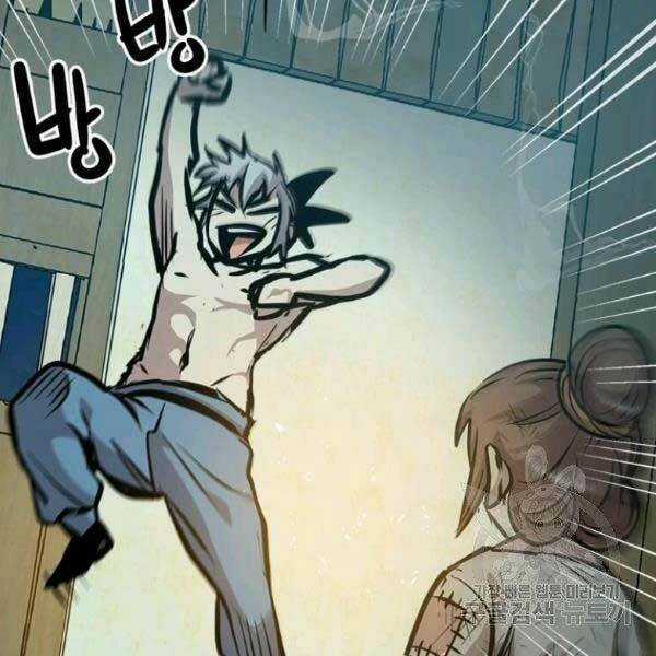 Đạo Sĩ Giang Hồ Chapter 51 trang 88