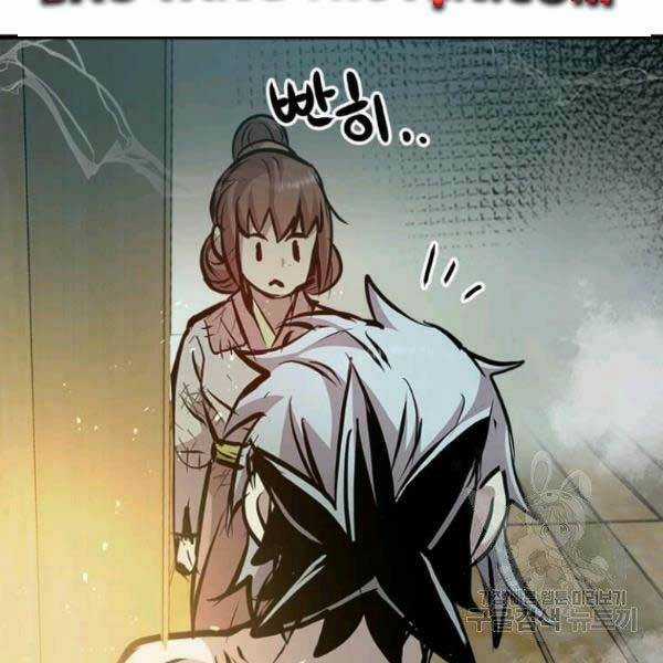 Đạo Sĩ Giang Hồ Chapter 51 trang 94