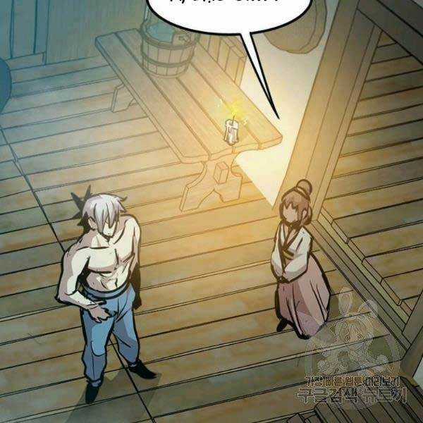 Đạo Sĩ Giang Hồ Chapter 51 trang 98