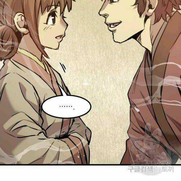 Đạo Sĩ Giang Hồ Chapter 52 trang 100