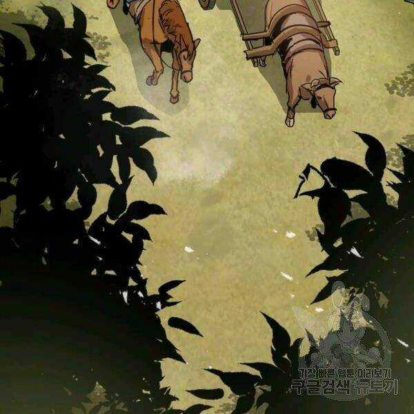 Đạo Sĩ Giang Hồ Chapter 52 trang 114