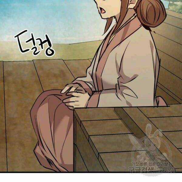 Đạo Sĩ Giang Hồ Chapter 52 trang 120