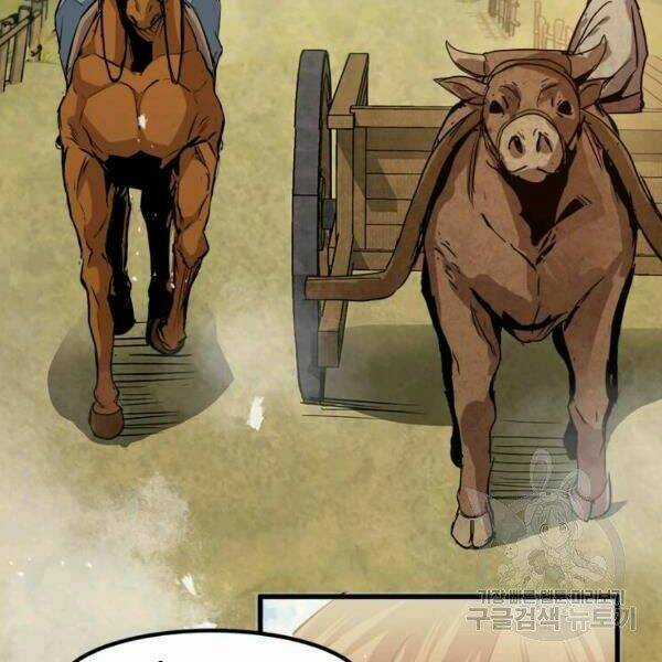 Đạo Sĩ Giang Hồ Chapter 52 trang 127