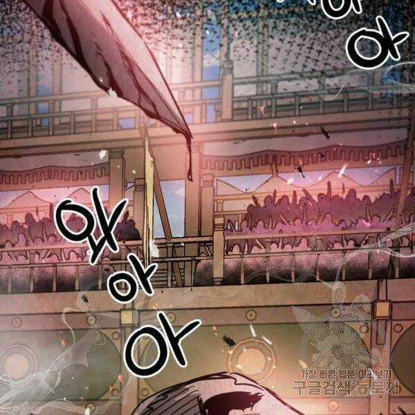 Đạo Sĩ Giang Hồ Chapter 52 trang 134