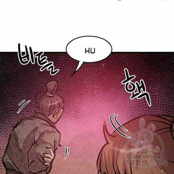 Đạo Sĩ Giang Hồ Chapter 52 trang 150