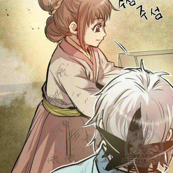 Đạo Sĩ Giang Hồ Chapter 52 trang 18