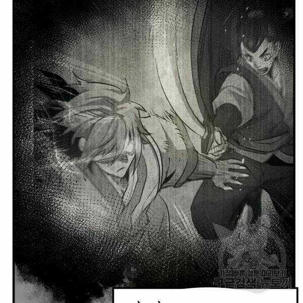 Đạo Sĩ Giang Hồ Chapter 52 trang 53