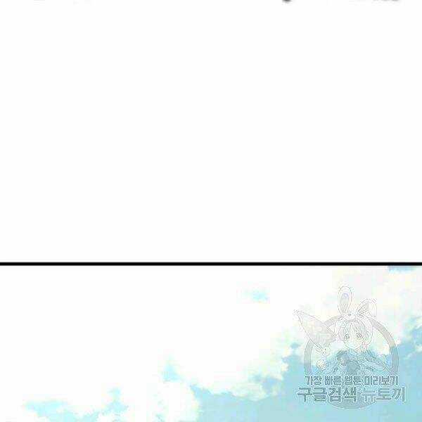 Đạo Sĩ Giang Hồ Chapter 52 trang 61