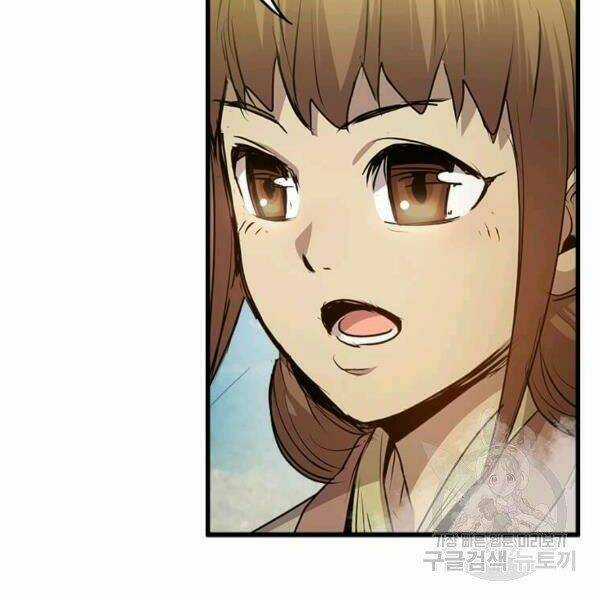 Đạo Sĩ Giang Hồ Chapter 52 trang 80