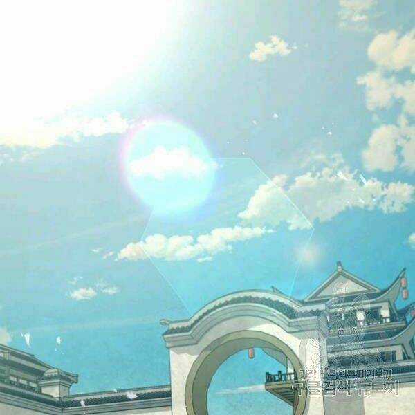 Đạo Sĩ Giang Hồ Chapter 52 trang 86