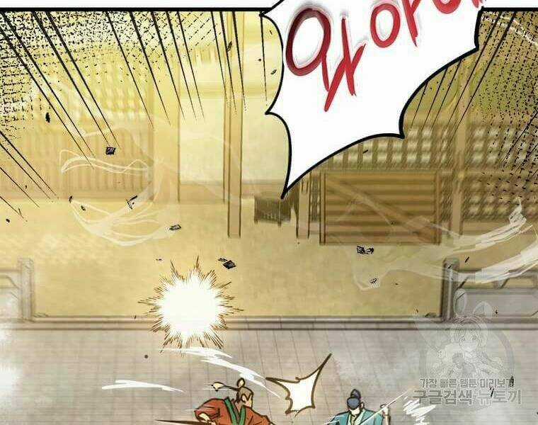 Đạo Sĩ Giang Hồ Chapter 53 trang 11