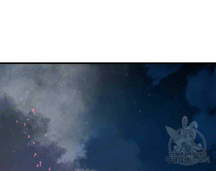 Đạo Sĩ Giang Hồ Chapter 53 trang 165