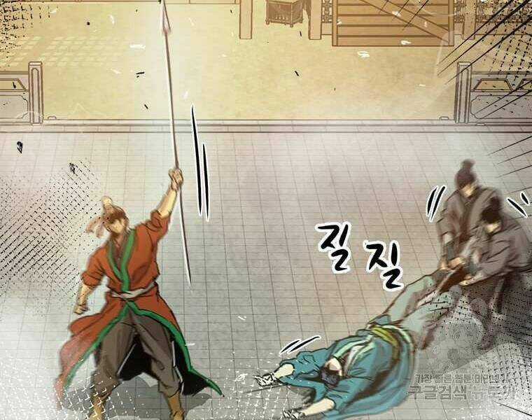 Đạo Sĩ Giang Hồ Chapter 53 trang 68