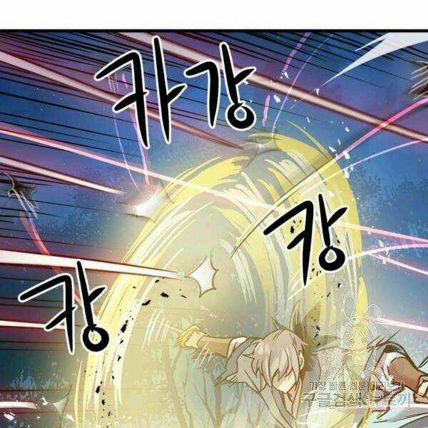 Đạo Sĩ Giang Hồ Chapter 54 trang 102