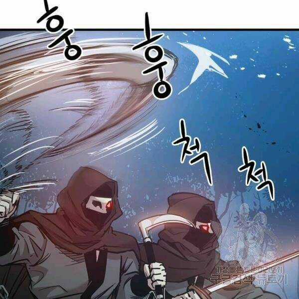 Đạo Sĩ Giang Hồ Chapter 54 trang 109