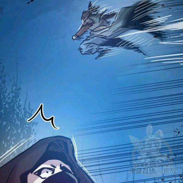 Đạo Sĩ Giang Hồ Chapter 54 trang 117