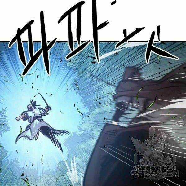 Đạo Sĩ Giang Hồ Chapter 54 trang 124