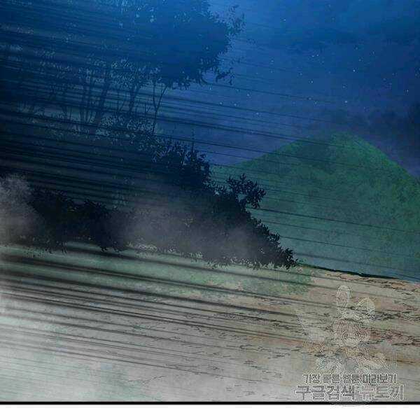 Đạo Sĩ Giang Hồ Chapter 54 trang 127