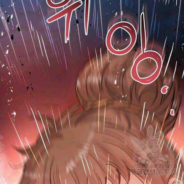 Đạo Sĩ Giang Hồ Chapter 54 trang 14