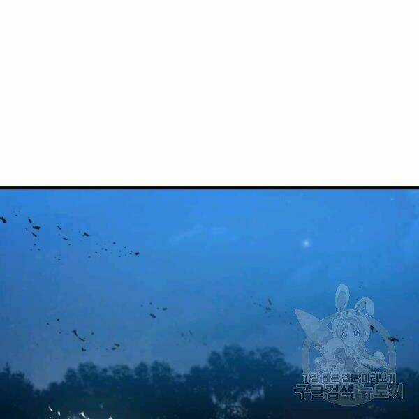 Đạo Sĩ Giang Hồ Chapter 54 trang 154