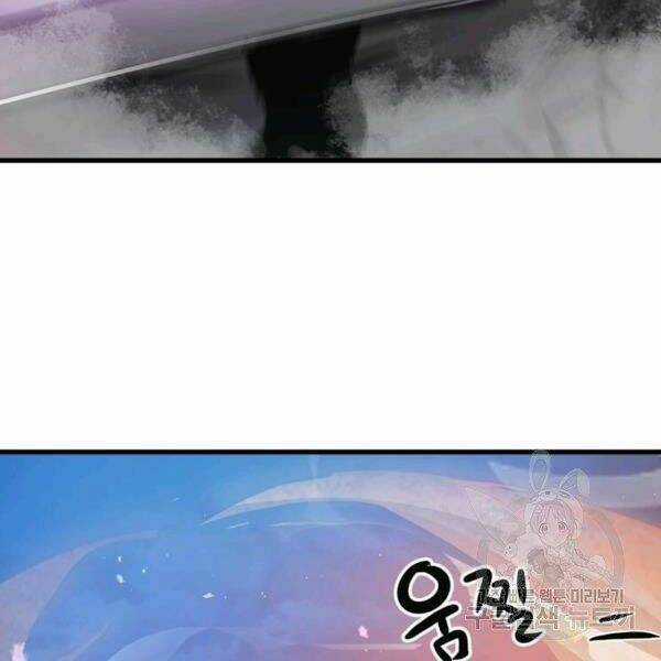 Đạo Sĩ Giang Hồ Chapter 54 trang 158