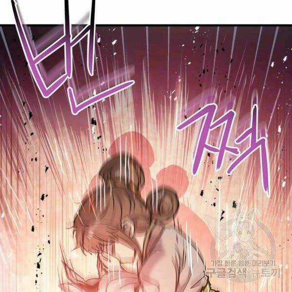 Đạo Sĩ Giang Hồ Chapter 54 trang 16