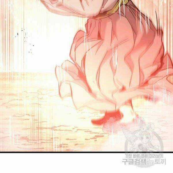 Đạo Sĩ Giang Hồ Chapter 54 trang 17