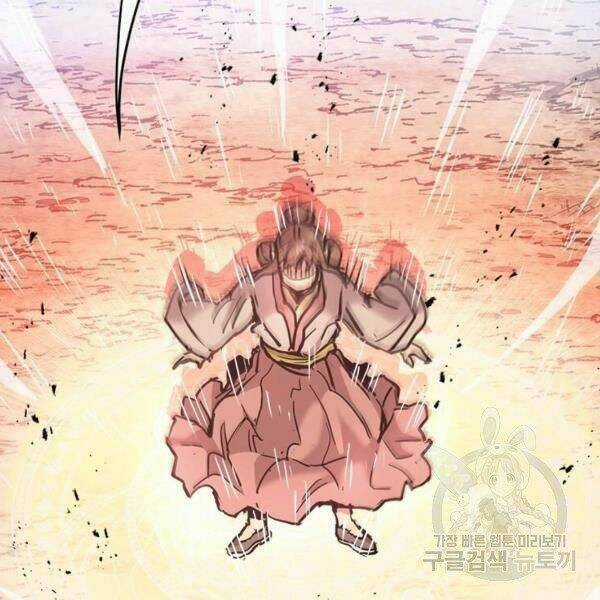 Đạo Sĩ Giang Hồ Chapter 54 trang 19