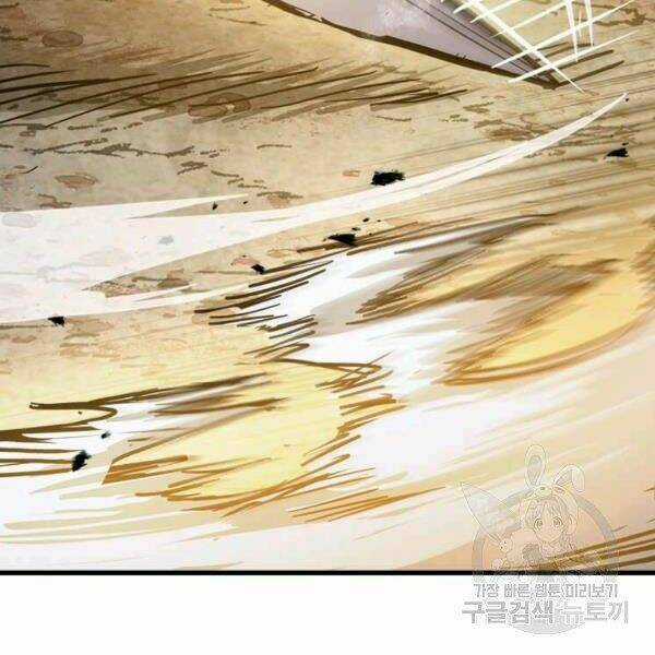 Đạo Sĩ Giang Hồ Chapter 54 trang 2