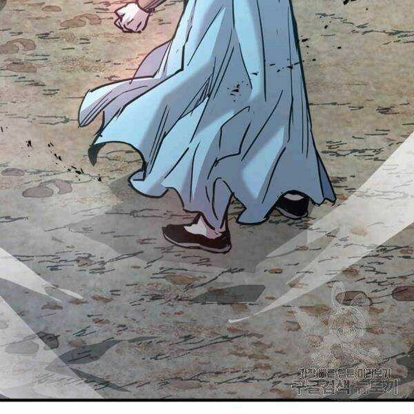 Đạo Sĩ Giang Hồ Chapter 54 trang 21