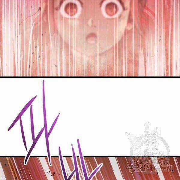 Đạo Sĩ Giang Hồ Chapter 54 trang 24