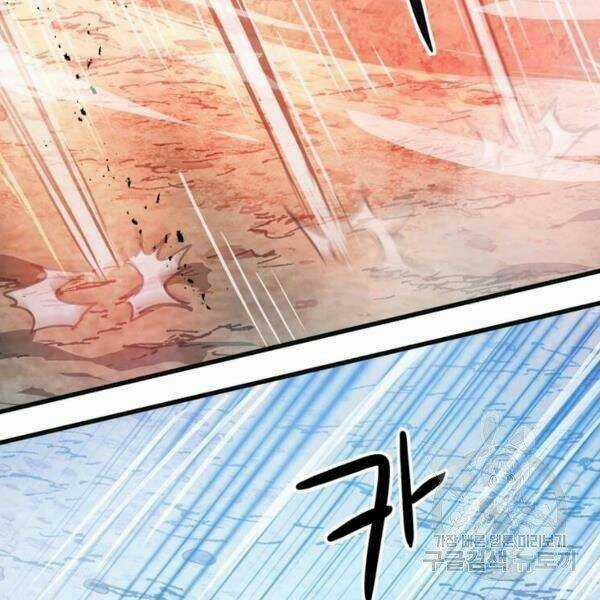 Đạo Sĩ Giang Hồ Chapter 54 trang 27