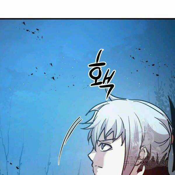 Đạo Sĩ Giang Hồ Chapter 54 trang 32