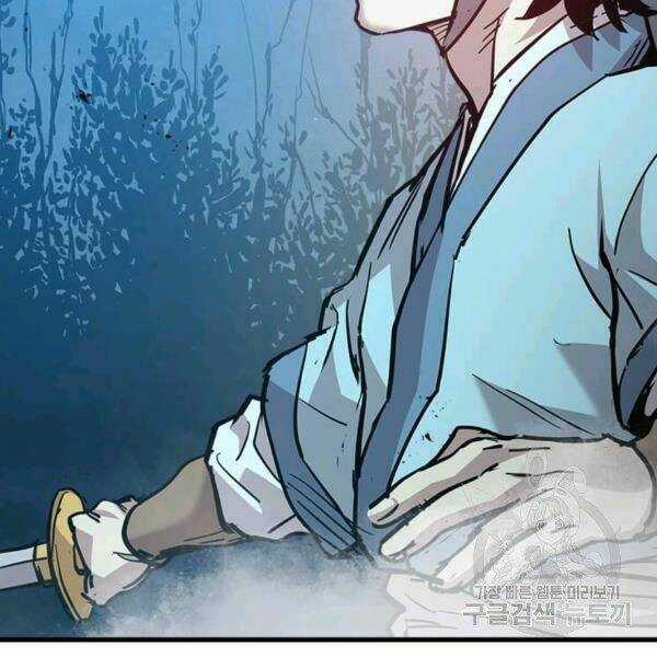 Đạo Sĩ Giang Hồ Chapter 54 trang 33