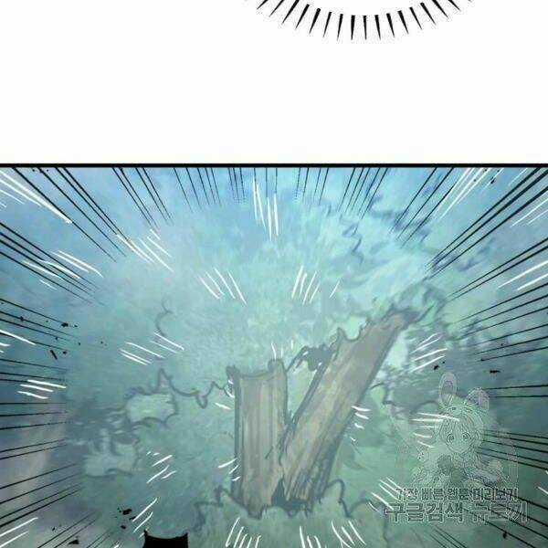 Đạo Sĩ Giang Hồ Chapter 54 trang 36