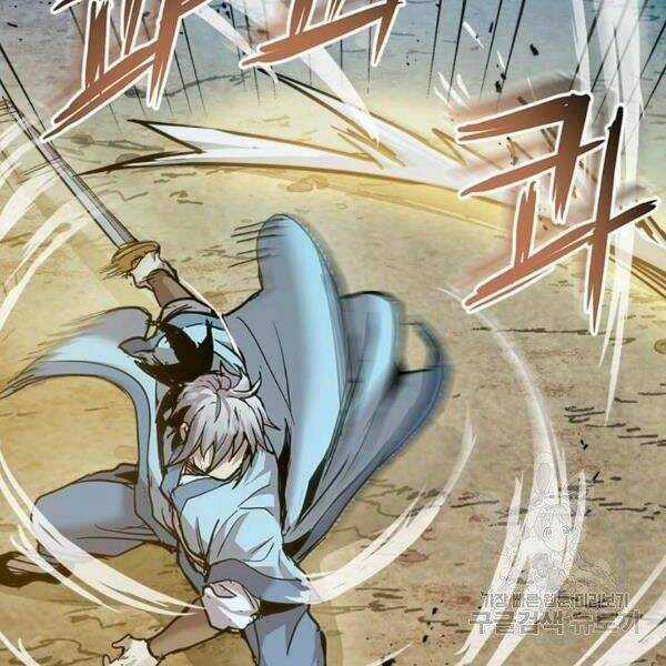 Đạo Sĩ Giang Hồ Chapter 54 trang 4