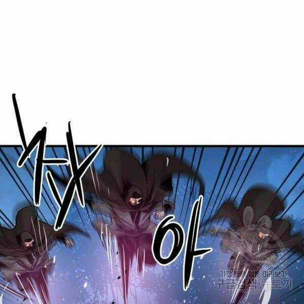 Đạo Sĩ Giang Hồ Chapter 54 trang 42