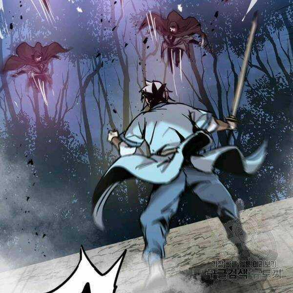 Đạo Sĩ Giang Hồ Chapter 54 trang 43