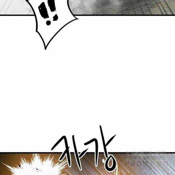 Đạo Sĩ Giang Hồ Chapter 54 trang 44