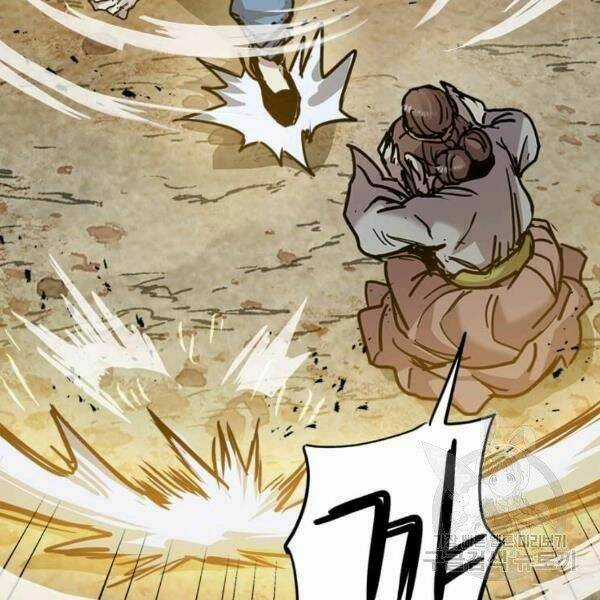 Đạo Sĩ Giang Hồ Chapter 54 trang 5