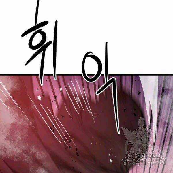 Đạo Sĩ Giang Hồ Chapter 54 trang 50