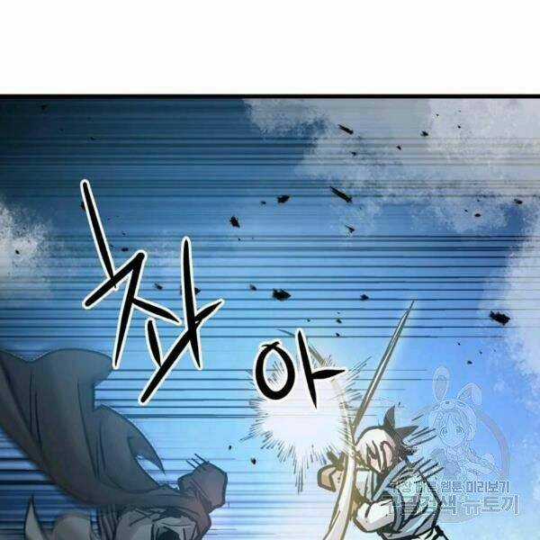 Đạo Sĩ Giang Hồ Chapter 54 trang 57