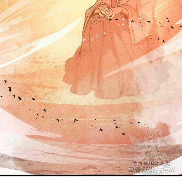 Đạo Sĩ Giang Hồ Chapter 54 trang 75