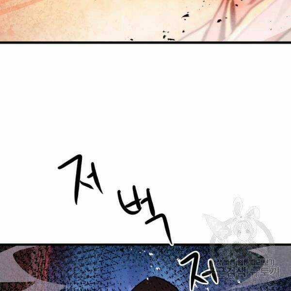 Đạo Sĩ Giang Hồ Chapter 54 trang 77