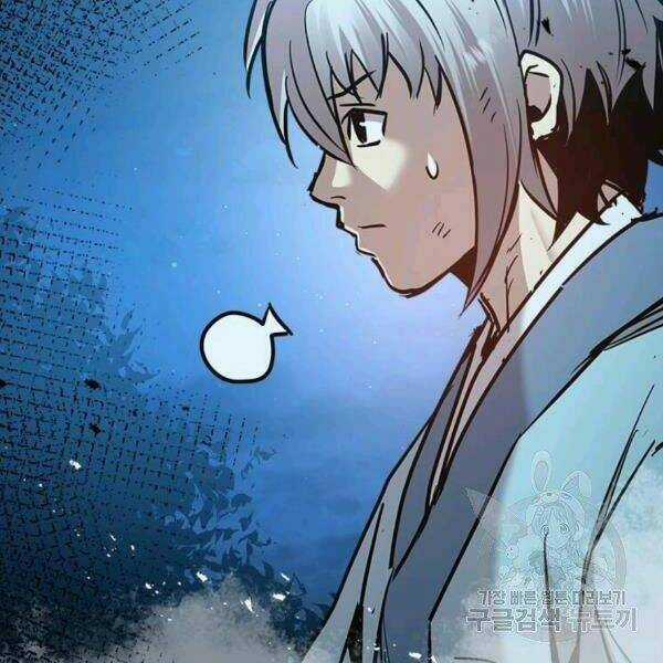 Đạo Sĩ Giang Hồ Chapter 54 trang 80