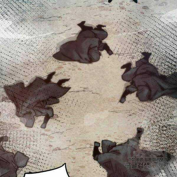 Đạo Sĩ Giang Hồ Chapter 54 trang 83