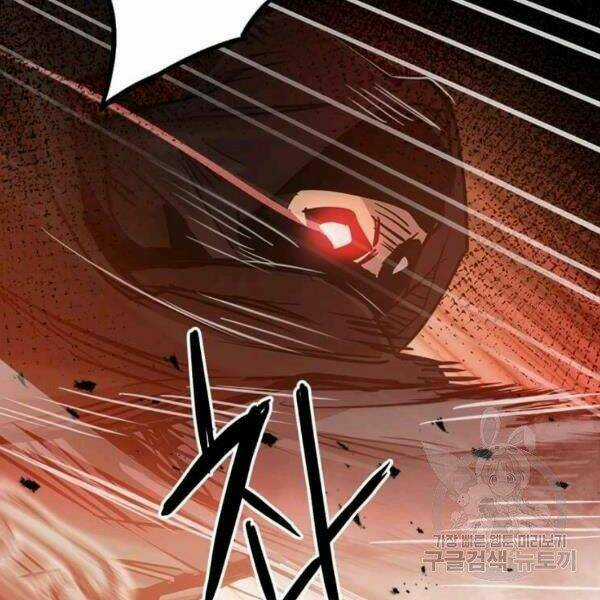 Đạo Sĩ Giang Hồ Chapter 54 trang 86