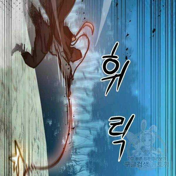 Đạo Sĩ Giang Hồ Chapter 54 trang 89